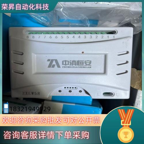 恒安電氣 ZXLW58組合式電氣火災(zāi)監(jiān)控探測(cè)器三只裝產(chǎn)品介紹