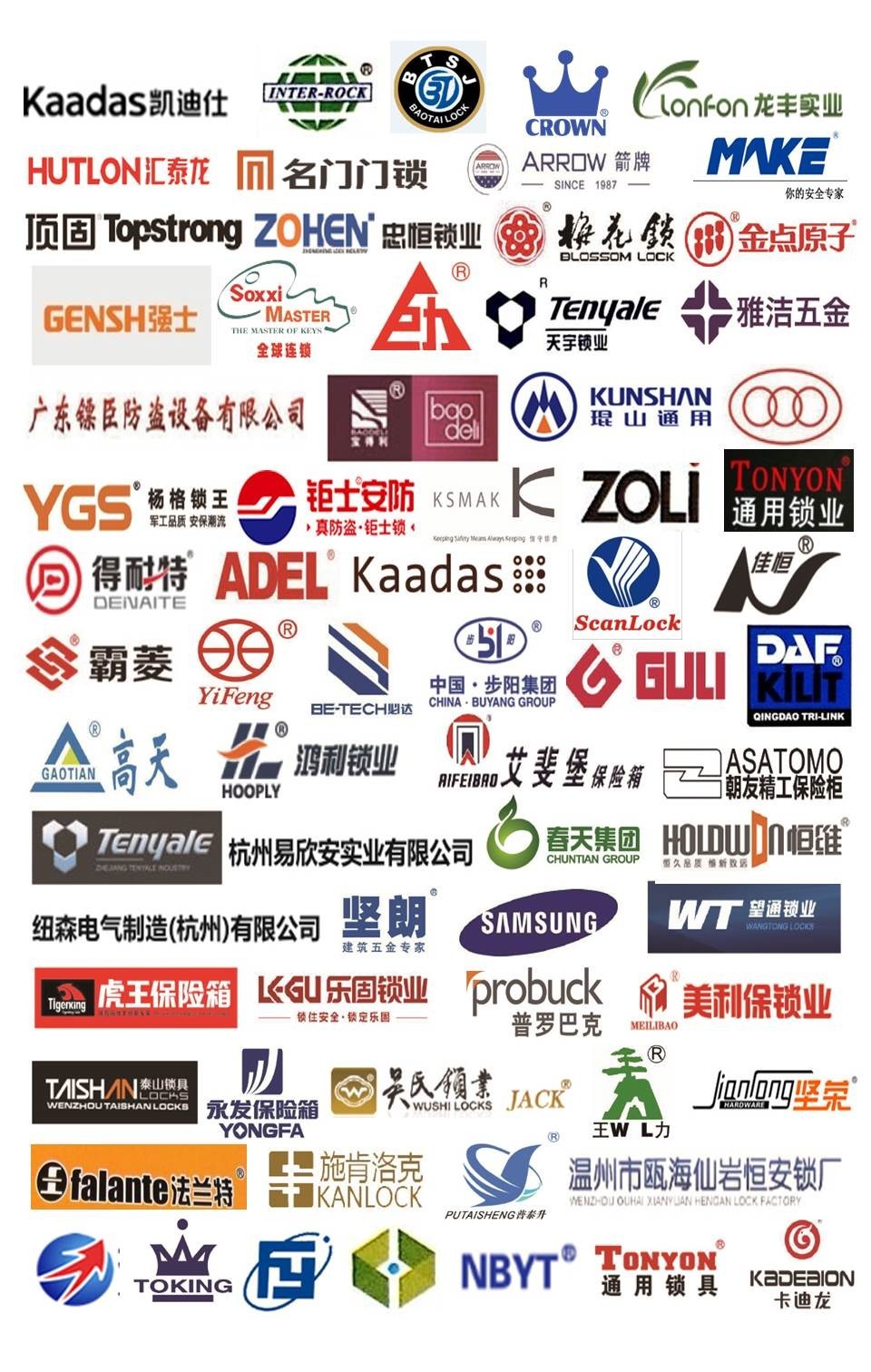 鎖具行業(yè)盛會(huì)CILS與CIHS同期舉辦 恒安電氣亮相共繪智能安全未來